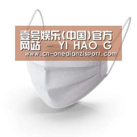 活性炭一次性口罩
