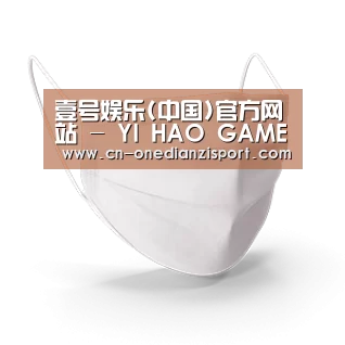 活性炭一次性口罩