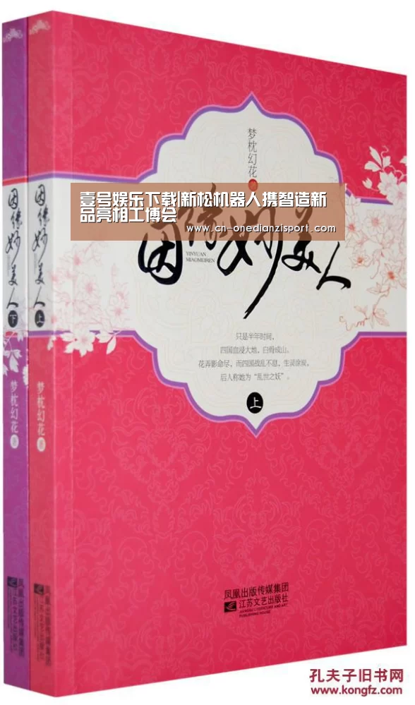壹号娱乐下载